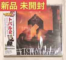 Amazon.co.jp: トバル2 サウンドトラック : パソコン・周辺機器