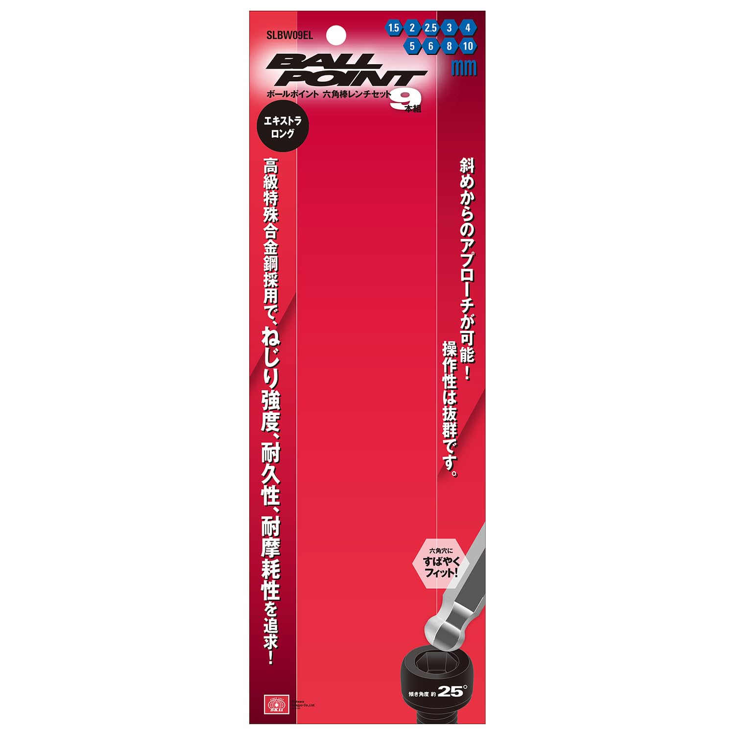 Amazon | SK11(エスケー11) ボールポイント六角棒レンチセット 9本組