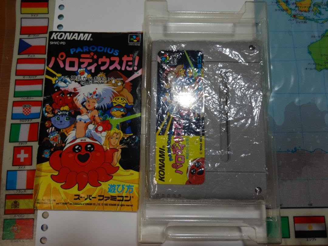 Amazon.co.jp: 欠品なし パロディウスだ! ~神話からお笑いへ~ PARODIUS 