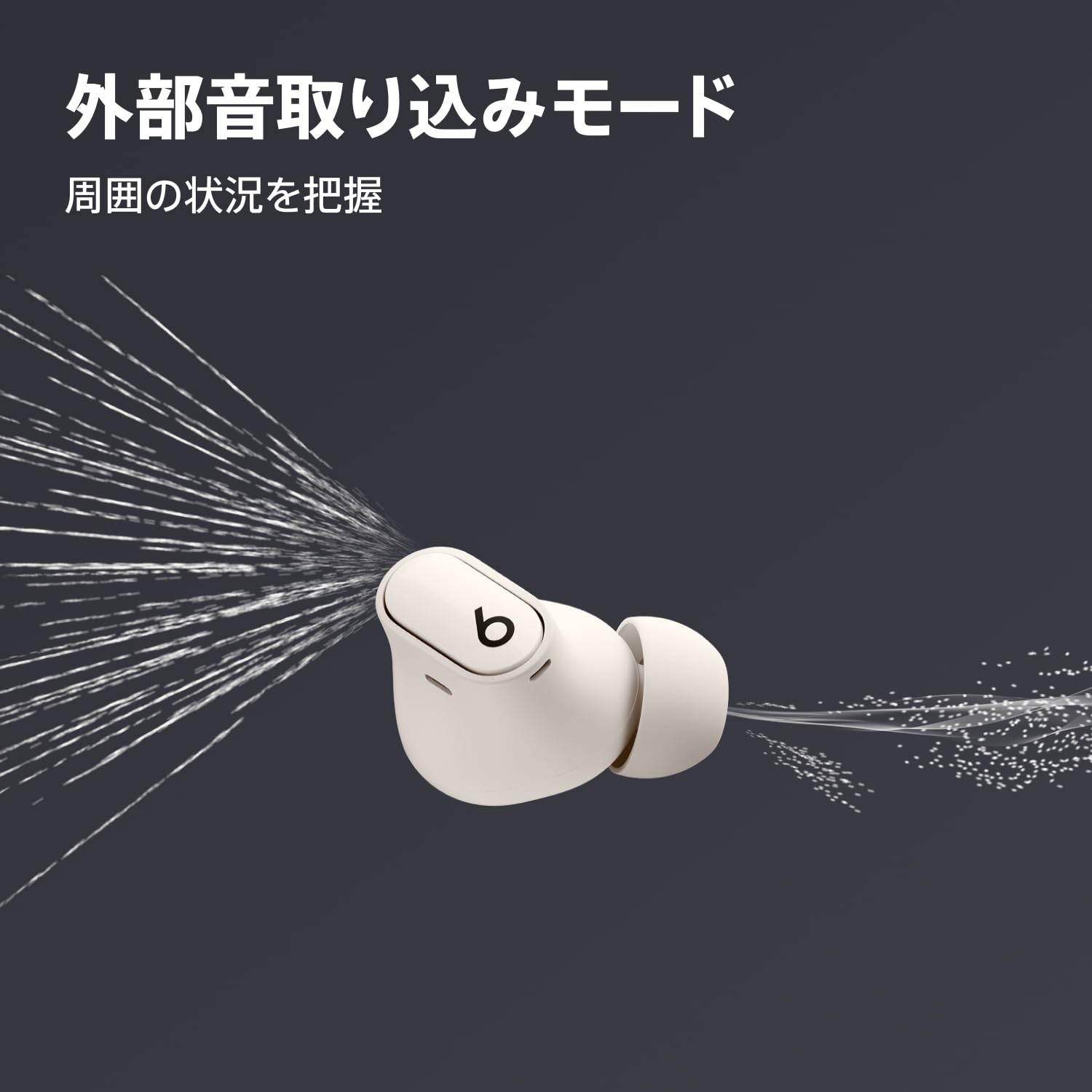 Amazon.co.jp: 【整備済み品】Beats Studio Buds + ワイヤレスノイズ