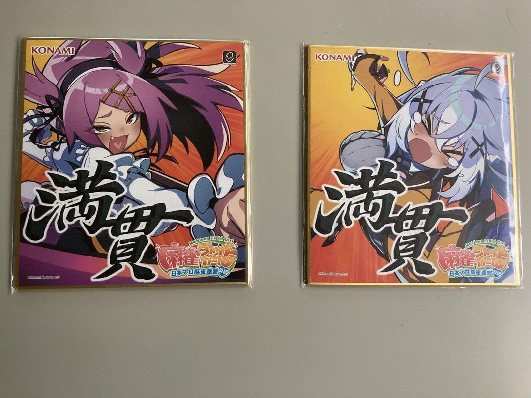 Amazon.co.jp: 麻雀ファイトガール 満貫 ミニ色紙 セン テンシ