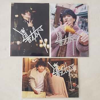 Amazon.co.jp: 声優 浅沼晋太郎 ブロマイド : おもちゃ