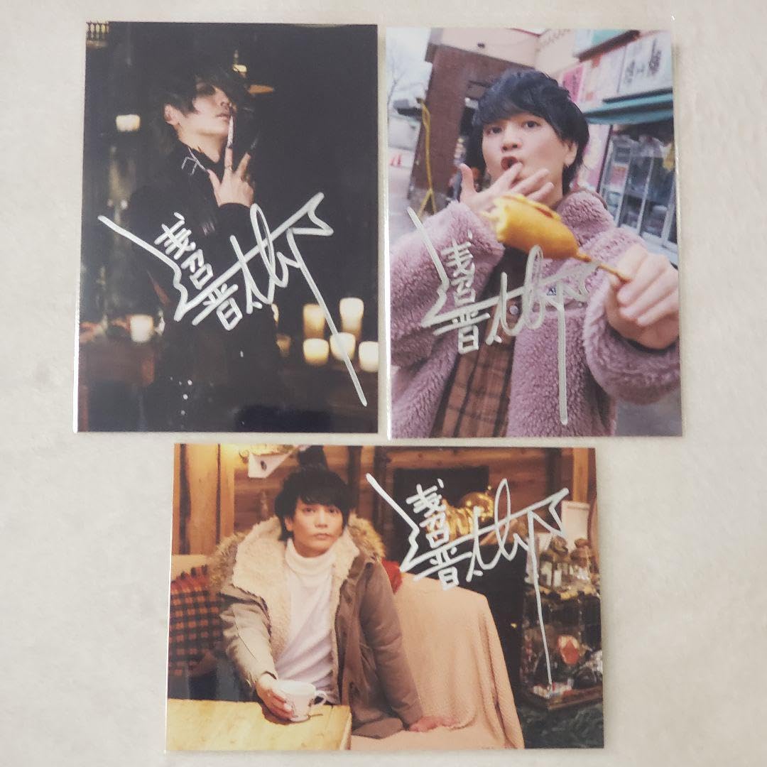 Amazon.co.jp: 声優 浅沼晋太郎 ブロマイド : おもちゃ