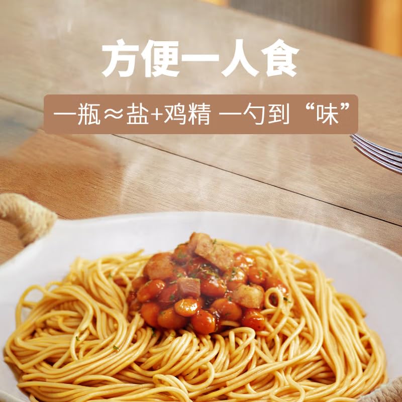 松鲜鲜 调味料 Chinese seasoning Chinese food 125g/ bottle (4.41 oz)