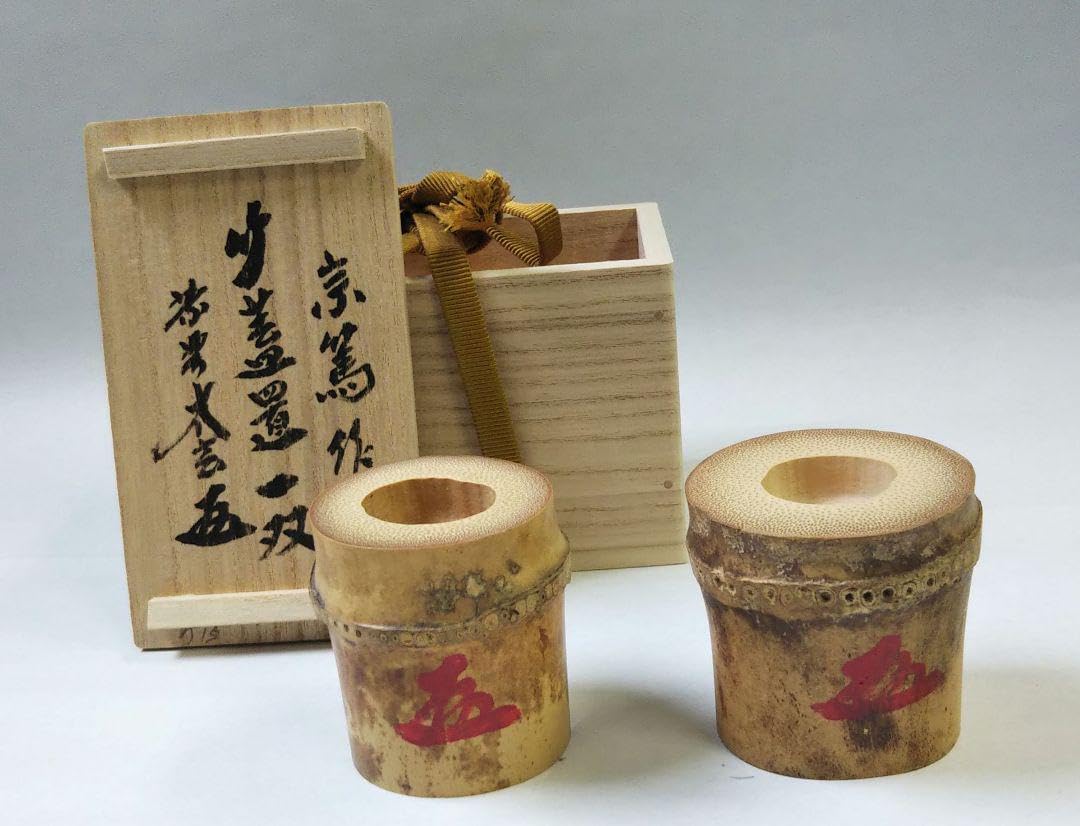 Ｒ５４５　蓋置　『宗篤作』『大徳寺　小林太玄　箱書』『竹蓋置一双』　共箱　茶道具 Amazon.co.jp: 茶道具 蓋置 竹一双 大徳寺 塔頭 黄梅院 小林太玄