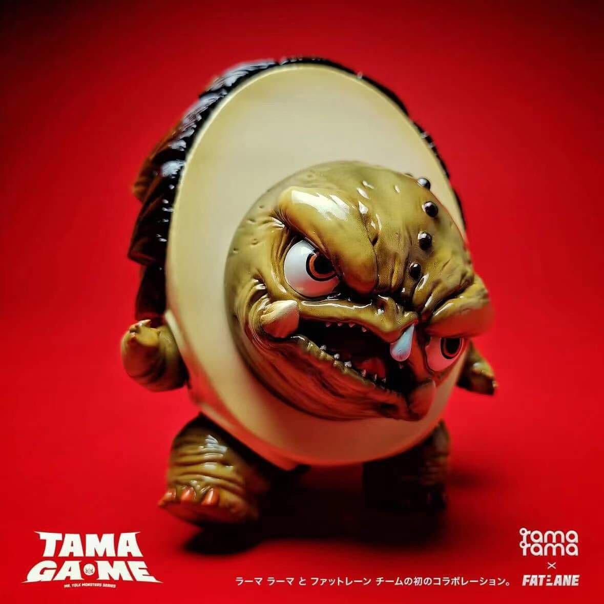 タマガメ　アボカド　亀　コラボプロジェクト　怪獣　モンスター　200体限定 Amazon.co.jp: タマガメ アボカド 亀 コラボプロジェクト 海外限定