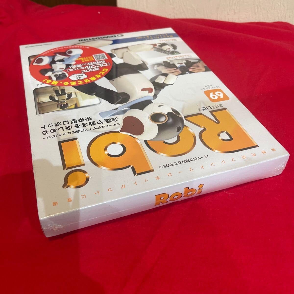 Amazon.co.jp: Y423. 85. ディアゴスティーニ Robi 69号 あり