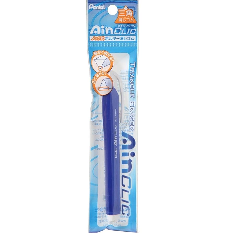青色球形消しゴム Amazon | ぺんてる ホルダー消しゴム アインクリック XZE15-MC 5