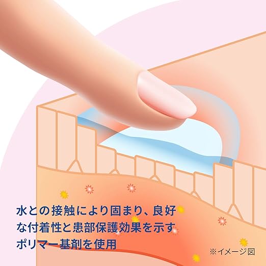 第3類医薬品 サトウ口内軟膏 8g 佐藤製薬 手指消毒 器具消毒剤 Amazon