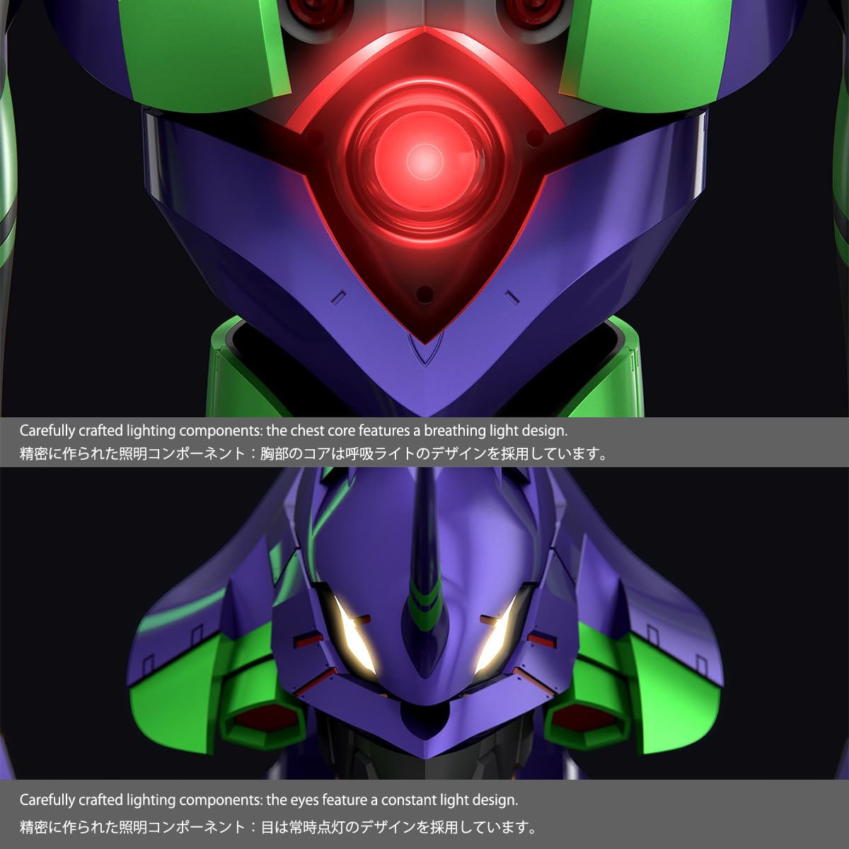 Amazon.co.jp: HiPlay MENG Neon Genesis Evangelion 1st Unit Ver.1.5