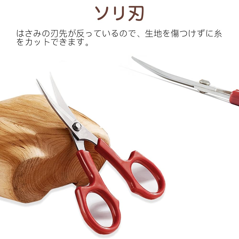 Amazon.co.jp: サムコス 2個セット カットワークはさみ ハサミ 130mm 