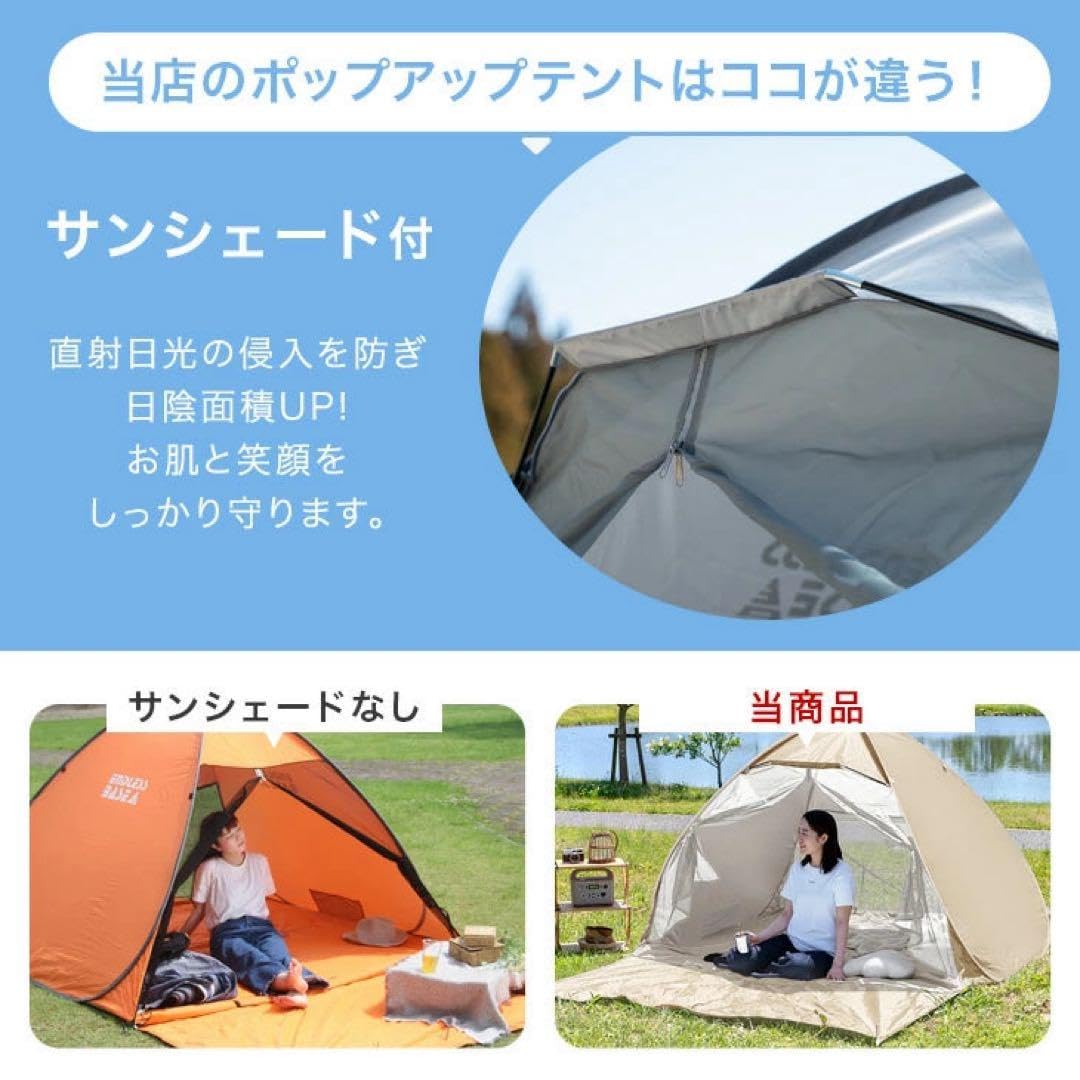 Amazon.co.jp: ポップアップテント ワイド250cm スモーキーグリーン 4