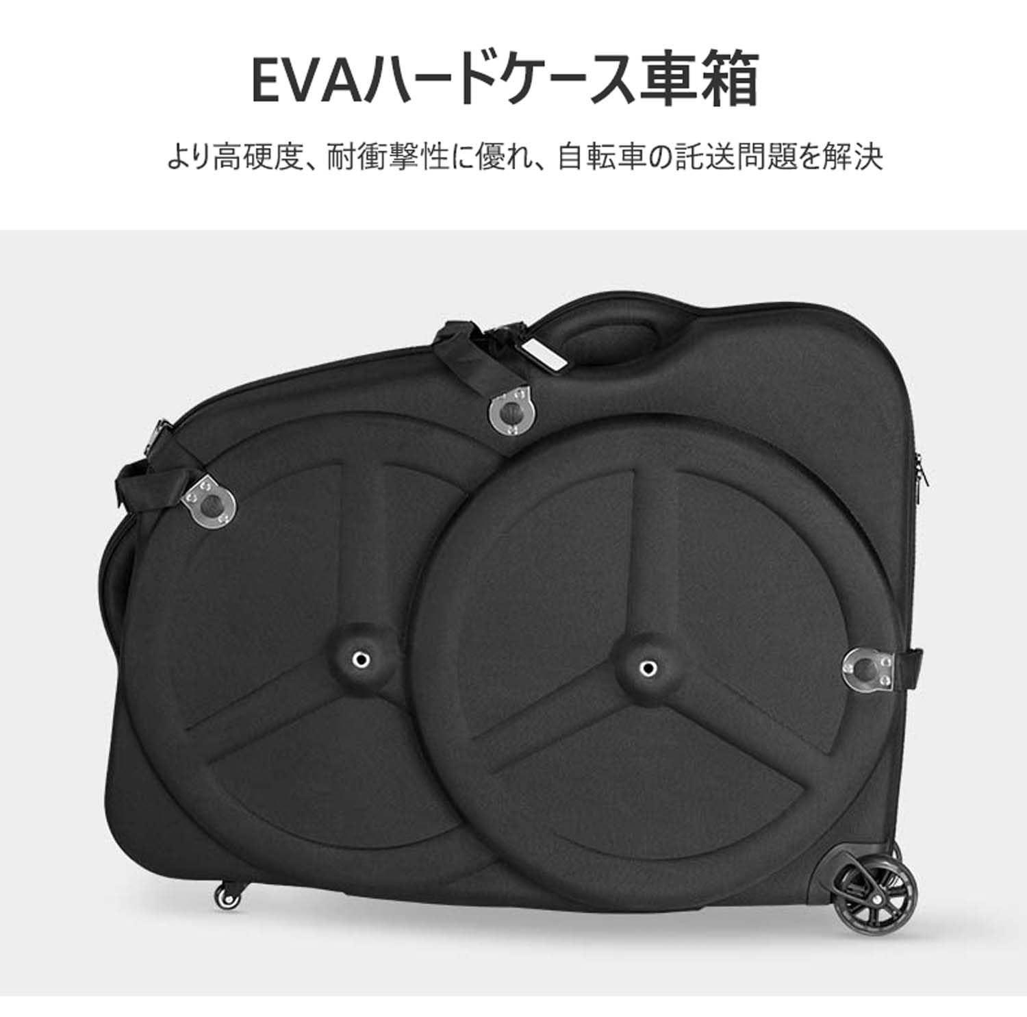 Amazon.co.jp: 自転車旅行ケース バイクハードケースボックスバッグ