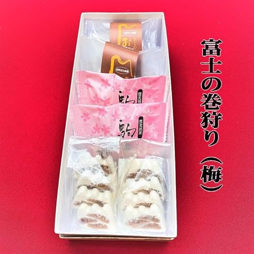 お年賀 富士の巻狩り(梅)詰合せ 駒止の2個 お鉢めぐり2個 富士のこけもも4切れ ギフト お取り寄せ 贈答 プレゼント ギフト スイーツ お取り寄せグルメ プレゼント ギフト makigari3