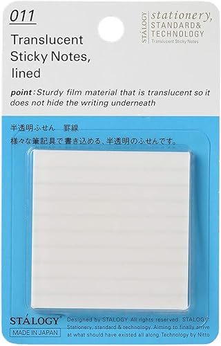Miniatura 10 de STALOGY S3042 Rejilla adhesiva translúcida de 2.0 pulgadas de ancho