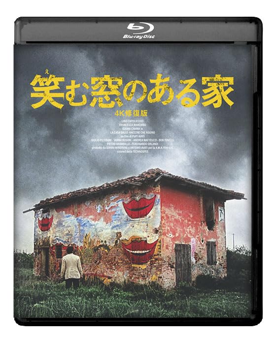 Amazon.co.jp: 笑む窓のある家 4K修復版 [Blu-ray] : リノ