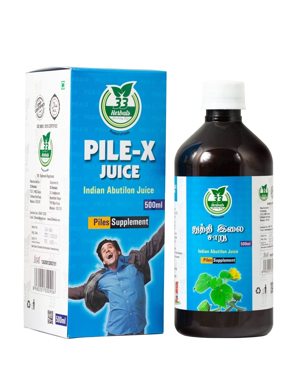 PILE-X JUICE (INDIAN ABUTILON JUICE) 500 ML