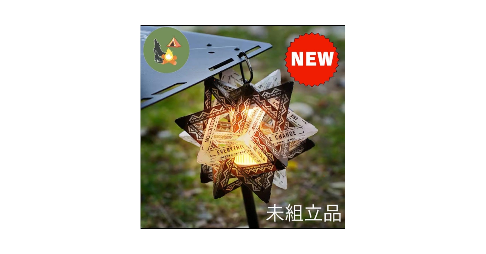 コロニスタ コンペイトウ ニューアコ グッズ ゴールゼロ ランタン レア 限定 コロニスタ コンペイトウ ニューアコ グッズ ゴールゼロ