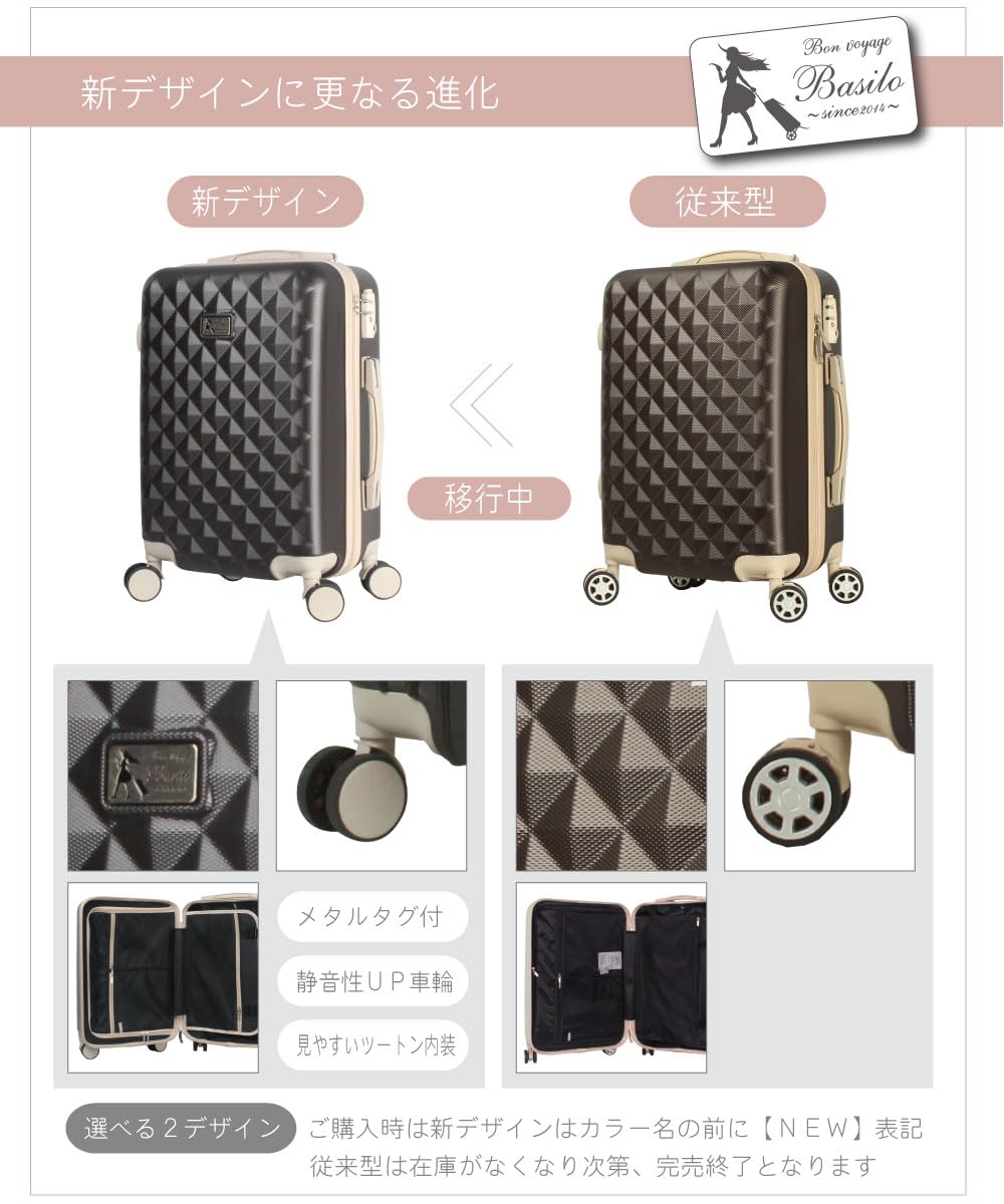 【1万円以下】安いキャリーケースのおすすめランキング12選!人気ブランドも紹介 | Kaubel