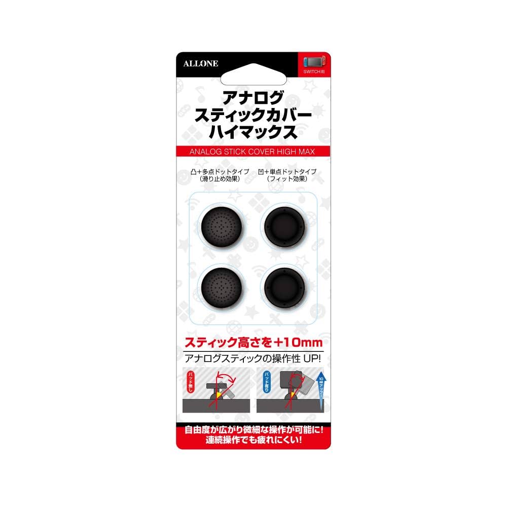 (未使用･未開封品)アローン 有機EL Switch/Switch/Switch Lite 用 アナログスティックカバー シリコン素材で指にフィット・操作性がアップ 選べる3色セット はめ込 アローン 有機EL Switch/Switch/Switch Lite 用 アナログ