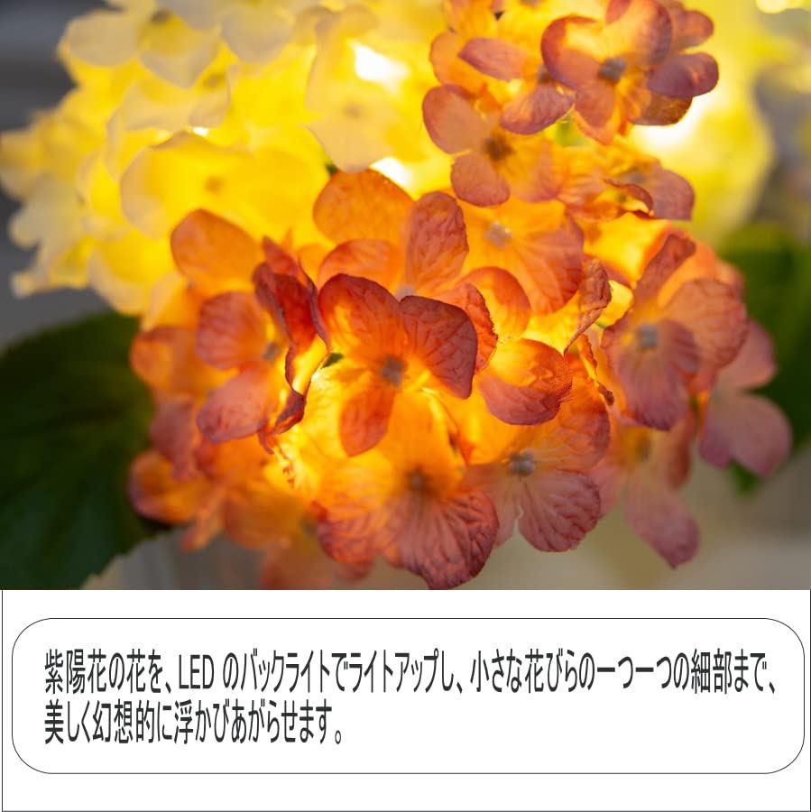 Amazon | 人感センサー機能付き LEDライトフラワー 紫陽花アレンジ 藤