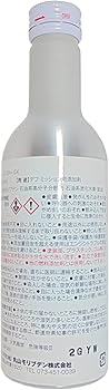 丸山モリブデン　デフ・ミッション用添加剤 PREMIUMモデル 200ml Amazon.co.jp: 丸山モリブデン デフ・ミッションオイル 添加剤 GX200