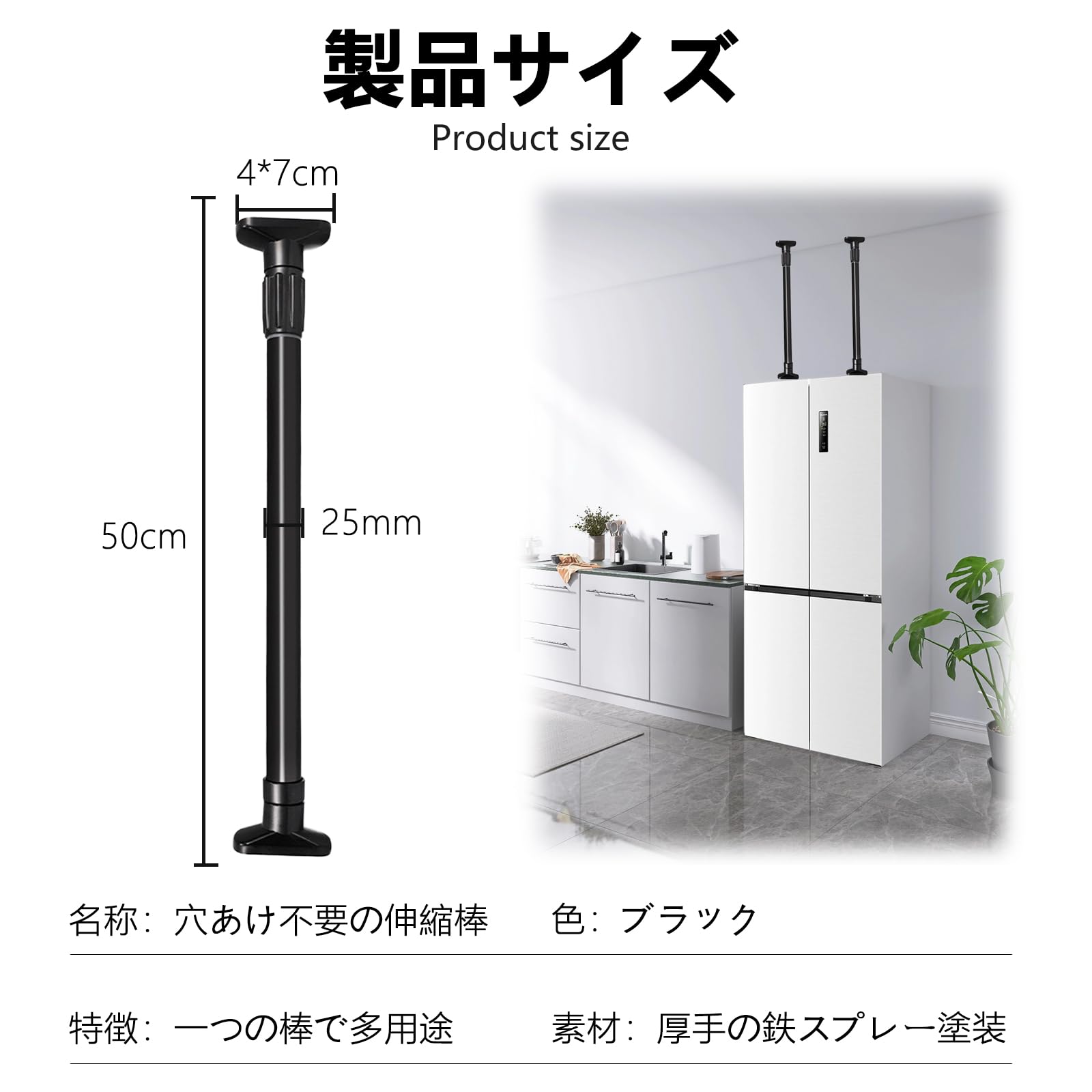 家具転倒防止伸縮棒　突っ張り棒　大量まとめ売り　30本 家具転倒防止伸縮棒 突っ張り棒 大量まとめ売り 30本 防災 転倒