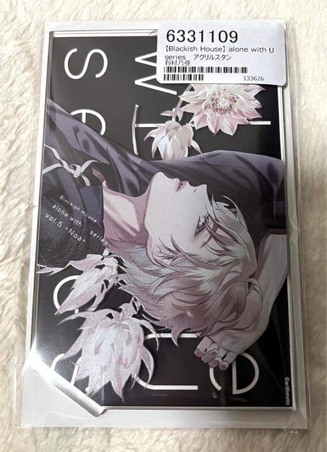 Blackish House ブラハ アクスタ 乃亜 澪 藤吾