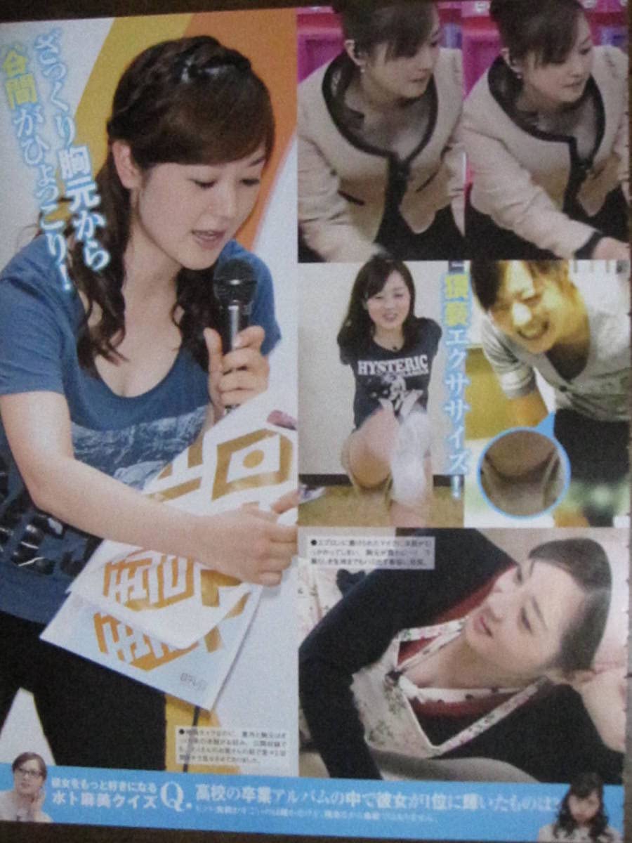 セール中…水卜麻美直筆サイン入り写真… 61ZzbuS39RL._UF350,350_QL50_.jpg
