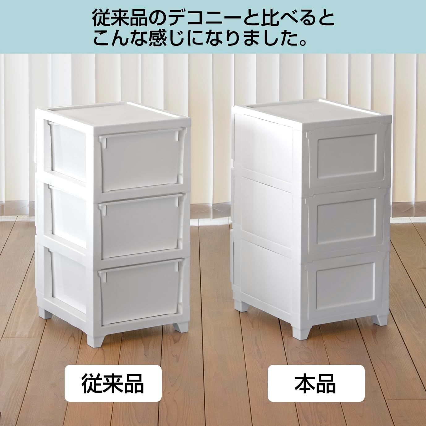 Amazon｜収納チェスト 壁付 ワイド 4段 ライトグレー W54xD41.7xH86