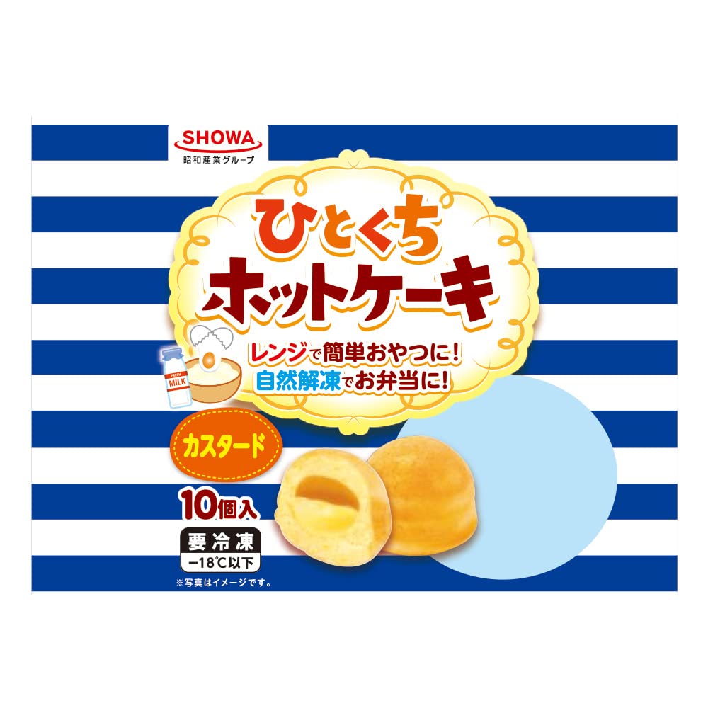 Amazon.co.jp: [冷凍] 昭和冷凍食品 ひとくちホットケーキ（カスタード