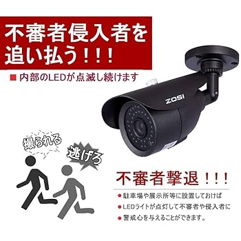 カメラ Amazon.co.jp: ZOSI 防犯カメラ 監視カメラ 屋外防水防犯カメラ