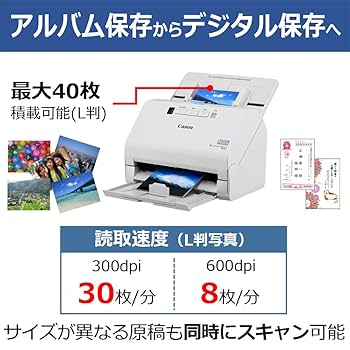 【ラッコはしページ】スキャナー imageFORMULA RS40 Canon imageFORMULA RS40 Photo and Document Scanner | Canon