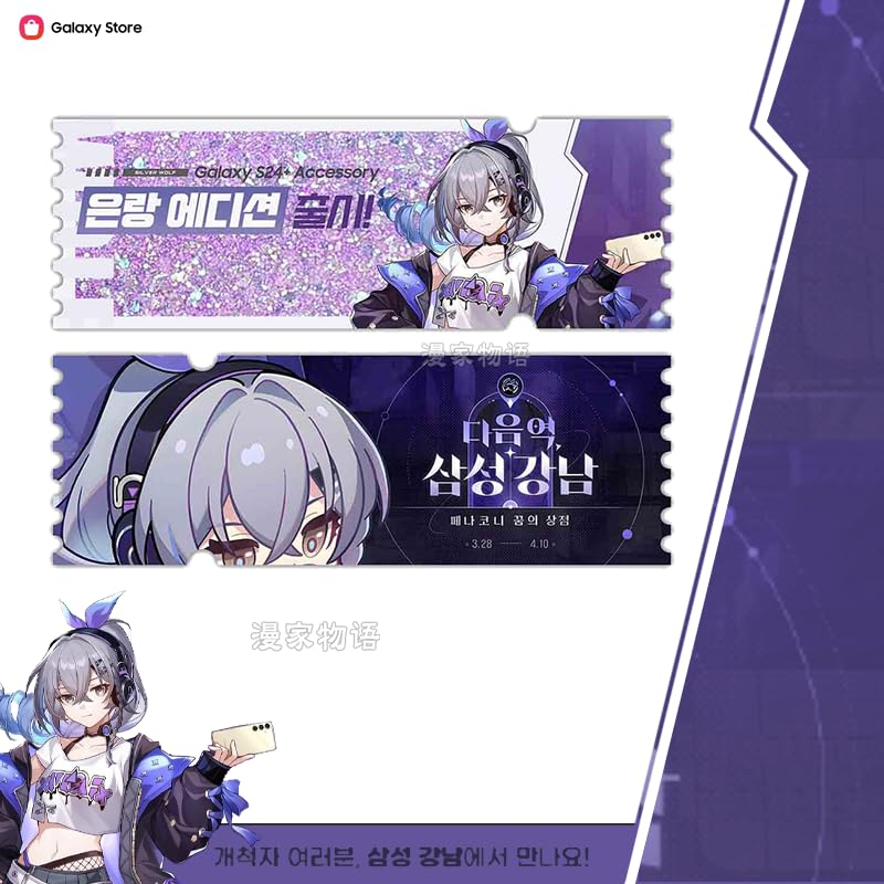 カジマルSILVER WOLF カジマルSILVER WOLF カジマルSILVER WOLF Silver Wolf HSR VRM