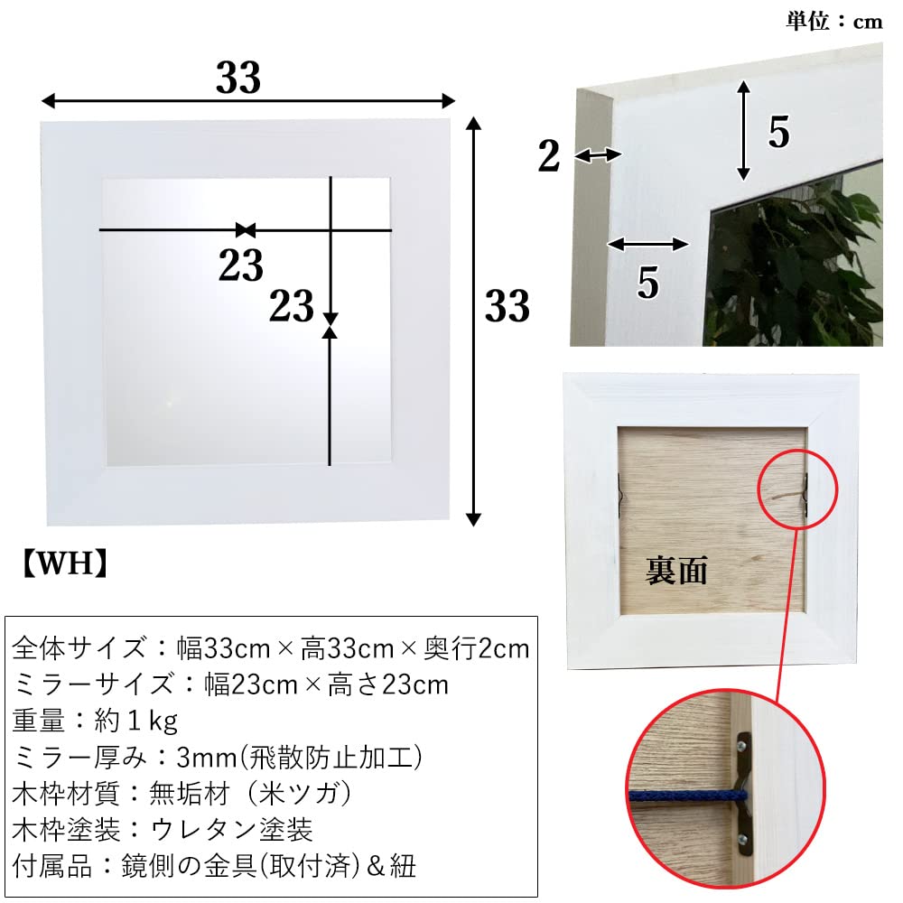 Amazon.co.jp: NaturalHouse ミラー 壁掛け 鏡 正方形