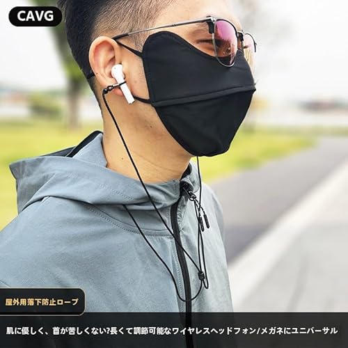 [ZFNEAM] イヤホンストラップ 対応 ストラップ シリコン エアポッズ ネックストラップ エアーポッズ1/2/プロ/4 ストラップ 首掛け スポーツ AirPods 第1/2/3/4世代 AirPods pro Galaxy Buds メガネ 長さ調節可能 ズレ落ち防止 メガネチェーン グラスコード 眼鏡チェーン (くろ/ブラク)