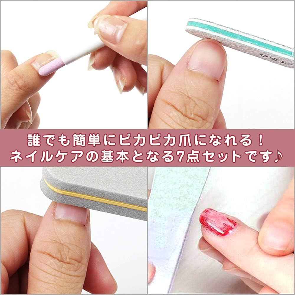 Amazon Co Jp Goods Marche プロ級セルフケアセット ネイルファイル 甘皮プッシャー 7点セット ビューティー