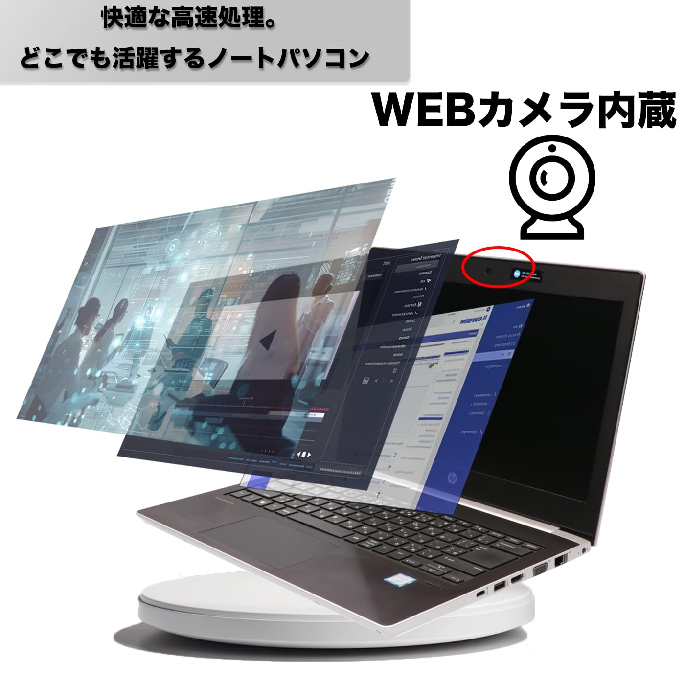 極上美品！東芝 HDD500GB!ホワイトノートパソコン！Win10！ソフト多数