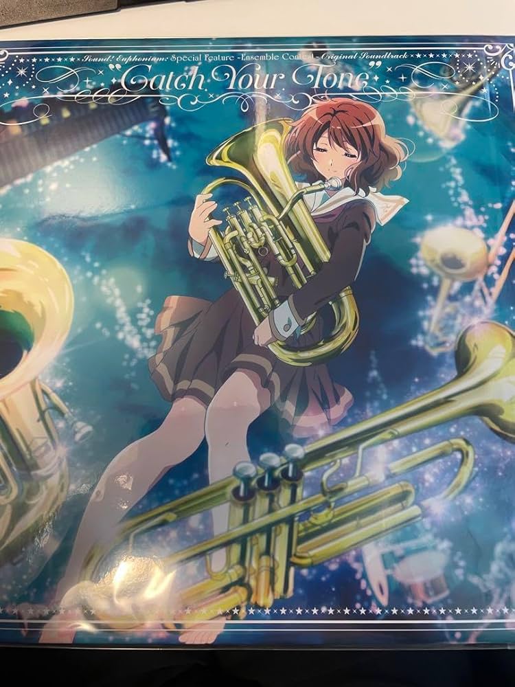 LP盤　響け!ユーフォニアム～アンサンブルコンテスト～』サウンドトラックCD Amazon.co.jp: LP盤 響けユーフォニアム～アンサンブル