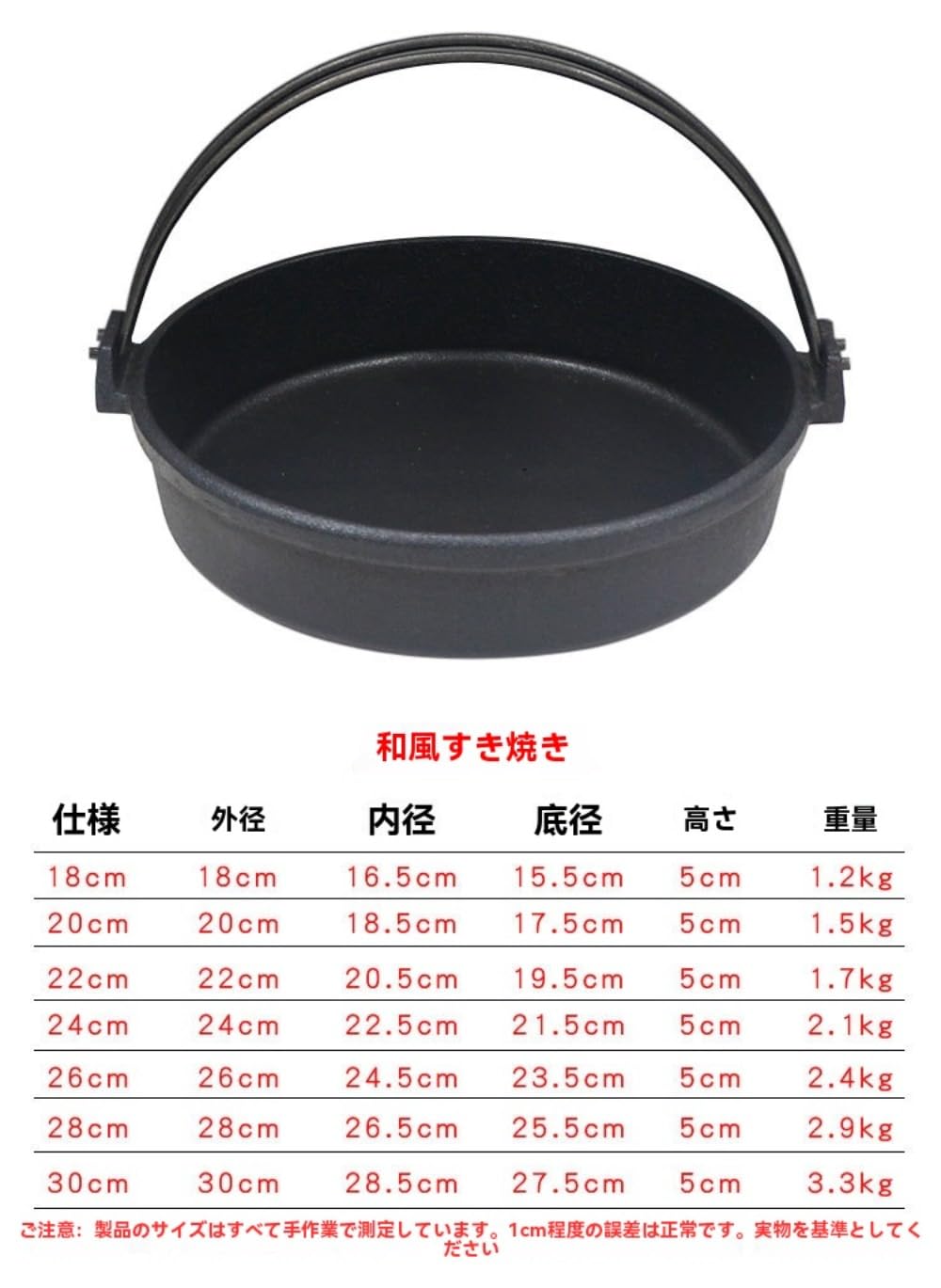Amazon | YAKINOすき焼き鍋 南部ツル付黒焼付 直火用 南部鉄器 (24CM
