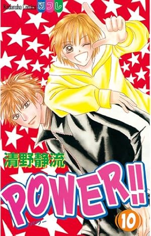 コミック・アニメ power コミック・アニメ power コミック・アニメ power コミック・アニメ