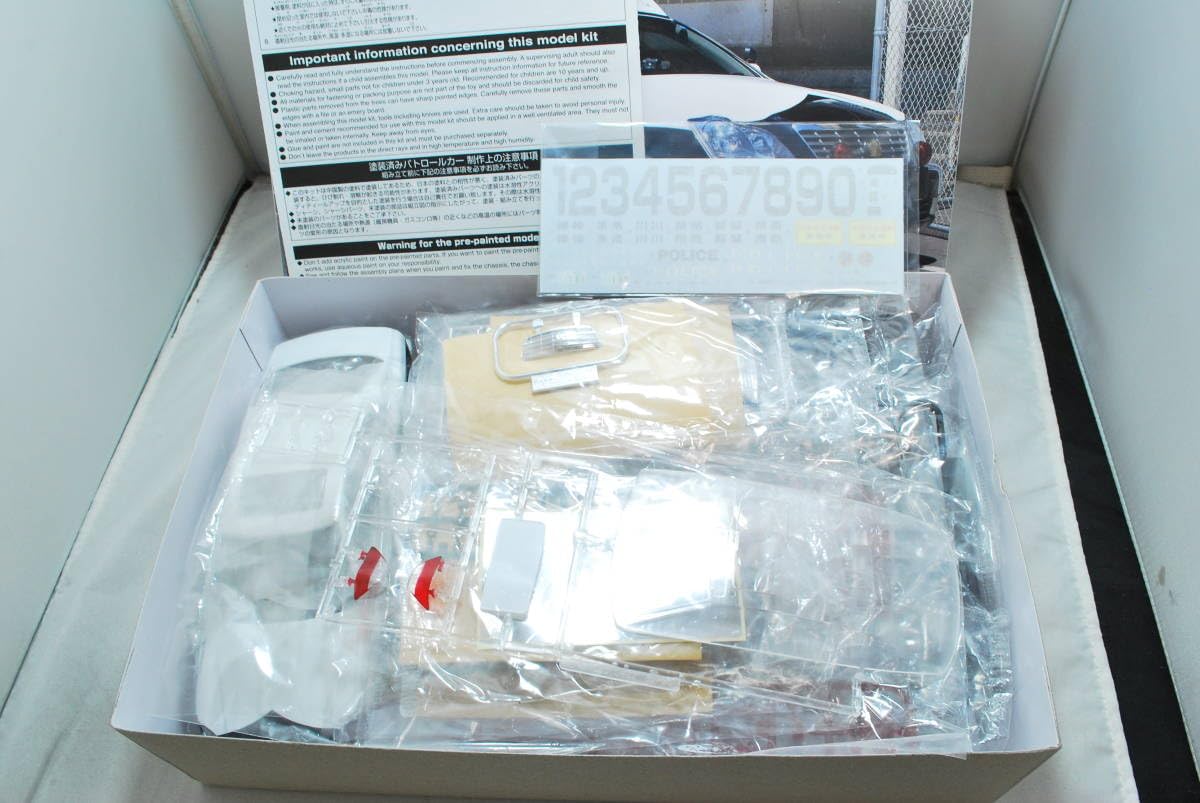 Amazon.co.jp: アオシマ 1/24 クラウン GRS180 パトロールカー 神奈川