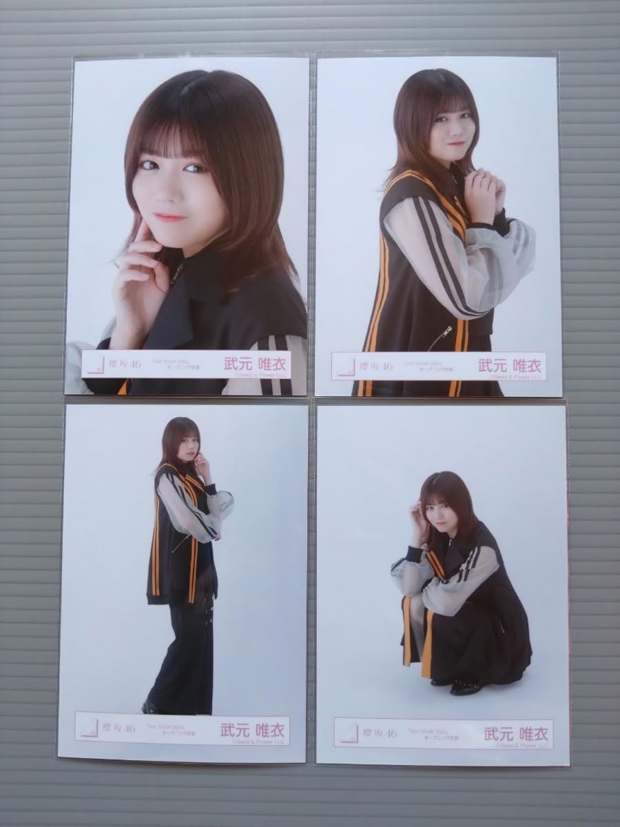 Amazon.co.jp: 櫻坂46 武元唯衣 生写真 3rd TOUR 2023