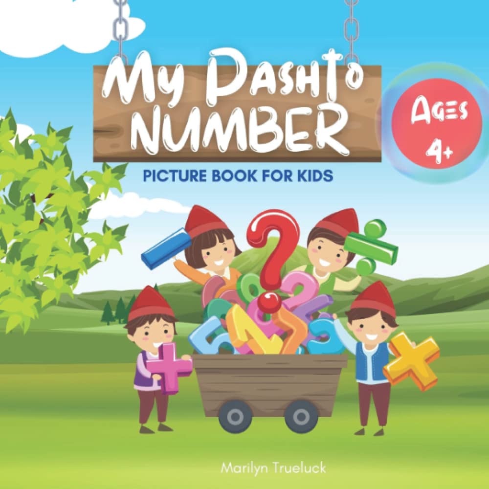 MY PASHTO NUMBER PICTURE BOOK FOR KIDS: A Math Learning Language Picture, Numerals Numbers and Words Book with English Translations for children from Ages 4+ and Beginners.