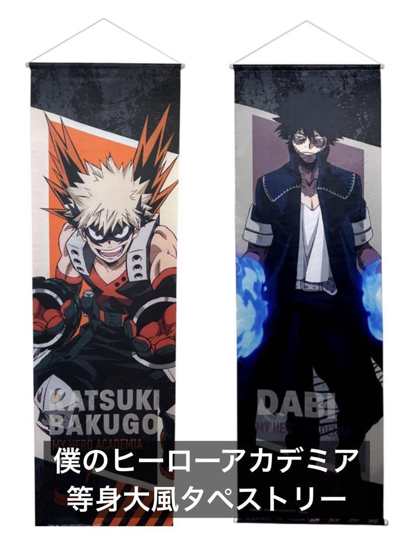 Amazon.co.jp: 僕のヒーローアカデミア 等身大風タペストリー ヒロアカ