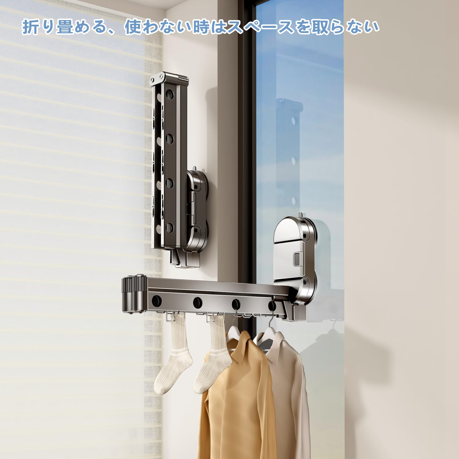 Amazon.co.jp: 室内物干し 折畳み 吸盤式 洗濯物干し 室内
