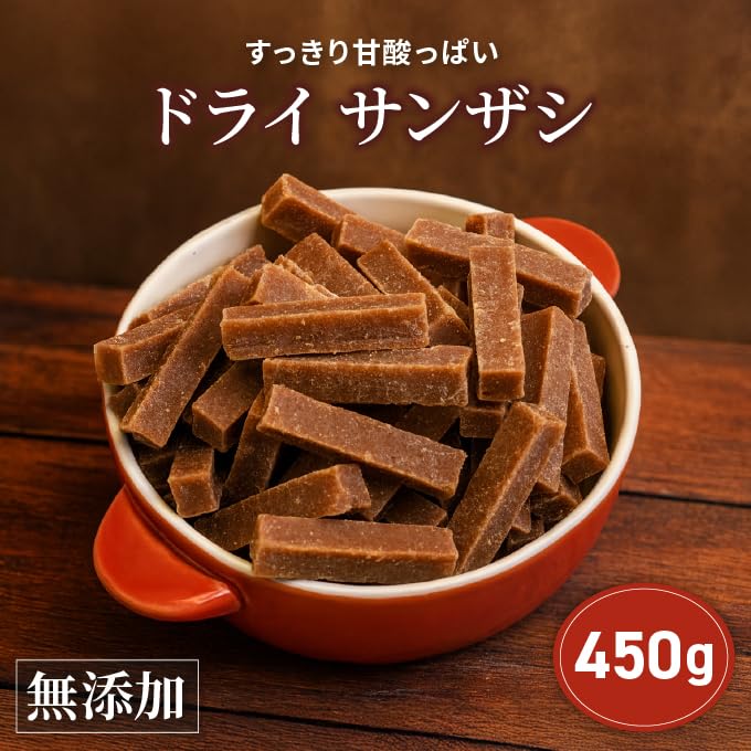 Amazon.co.jp: サンザシ 450g ドライフルーツ 山査子 さんざし Eight