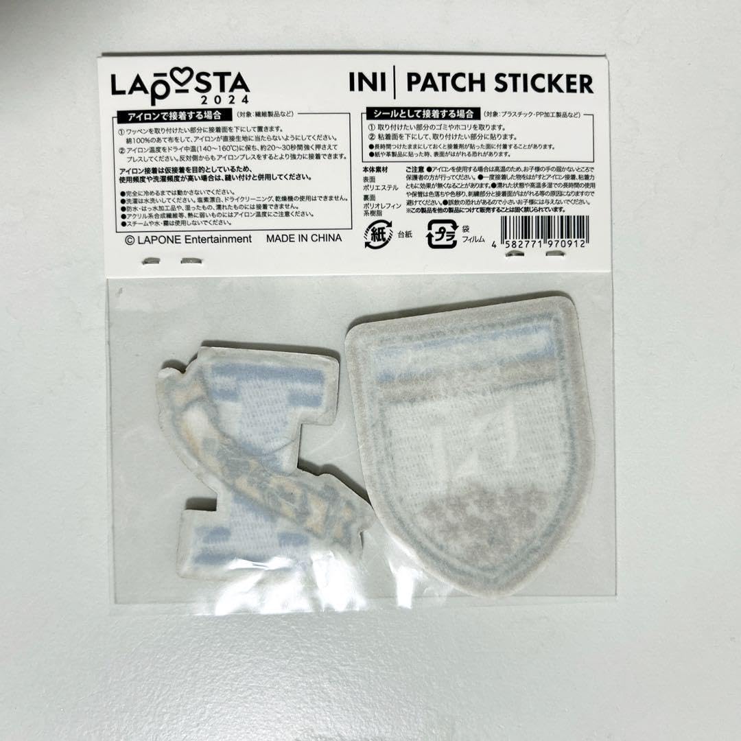 Amazon.co.jp: LAPSTA 2024 ラポスタ INI ワッペンシール
