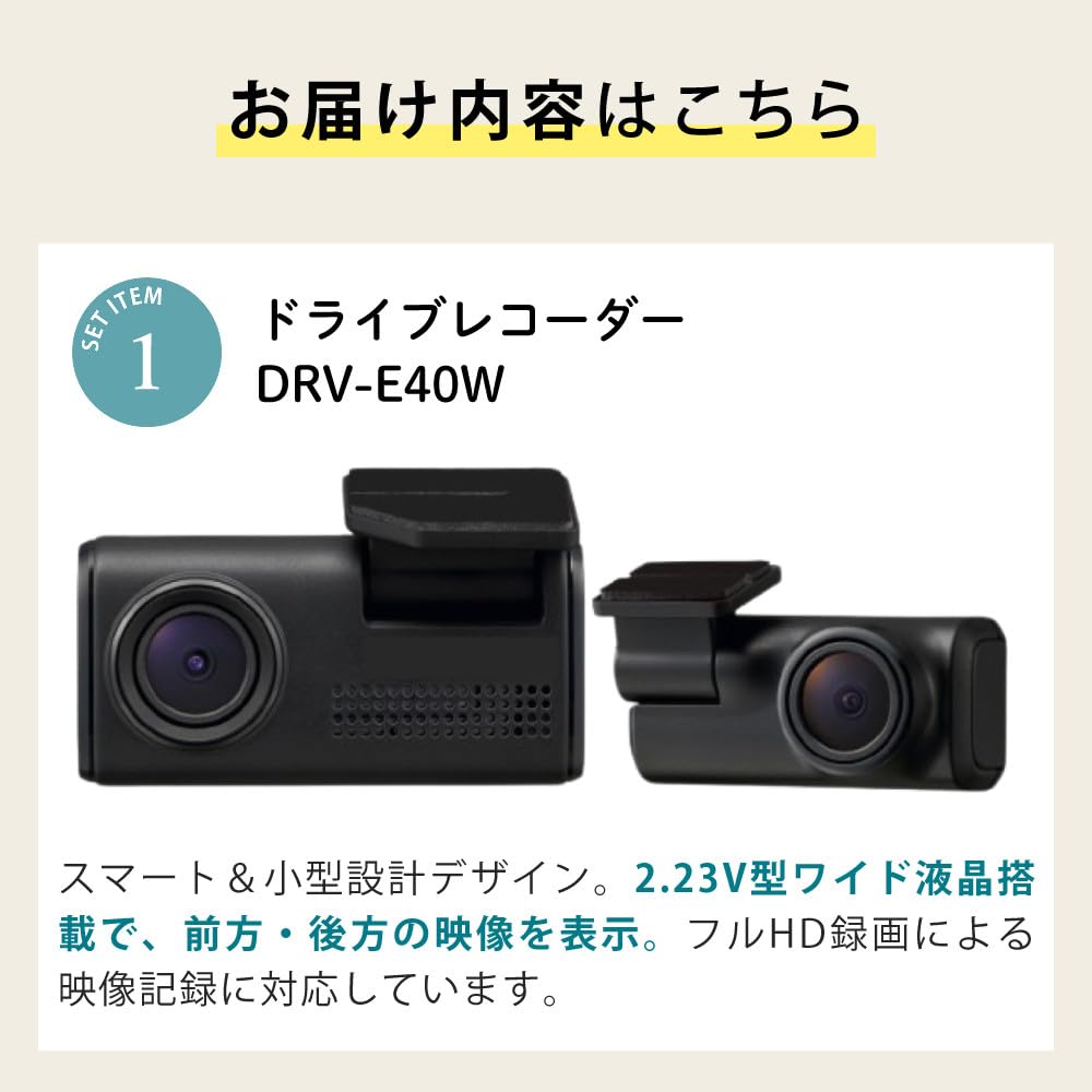 Amazon.co.jp: ケンウッド ドライブレコーダー 前後2カメラ 駐車監視