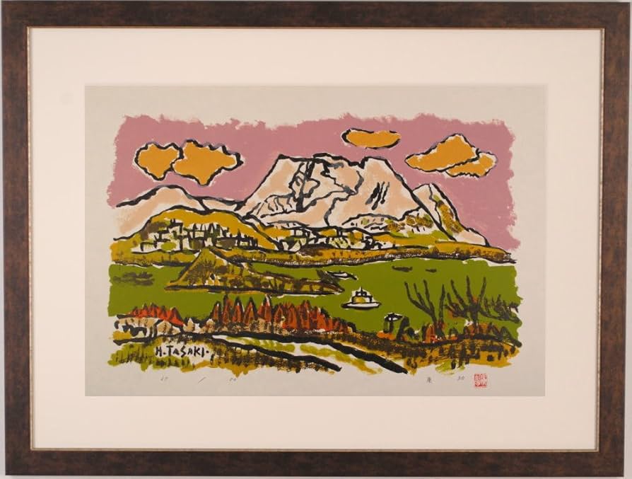 「晩秋妙高山」 絵画 F6 晩秋妙高山」 絵画 F6 agmotokawa_tasaki-bansyunomyoukou